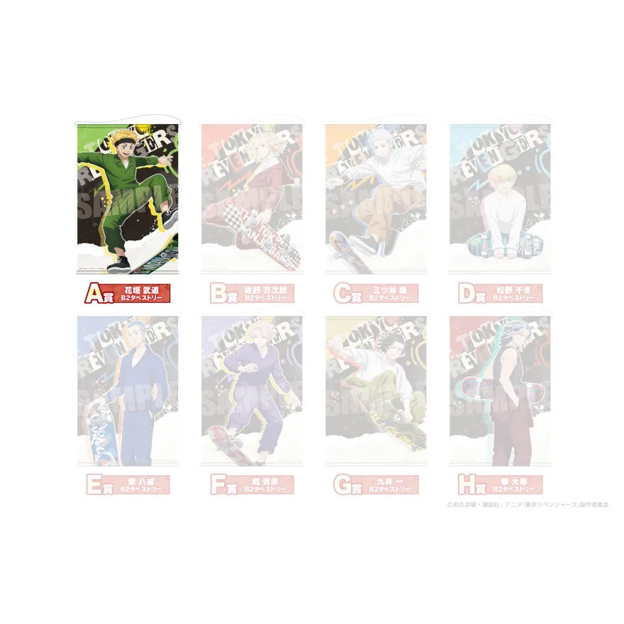 tokyo-revengers-wakudoki-kuji-takemichi-wallscroll-poster-51-5cm image 1