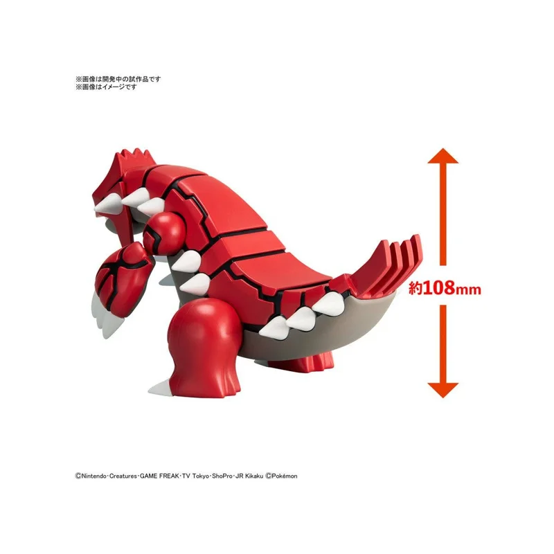pok-mon-select-serie-54-groudon-actionfigur image 2