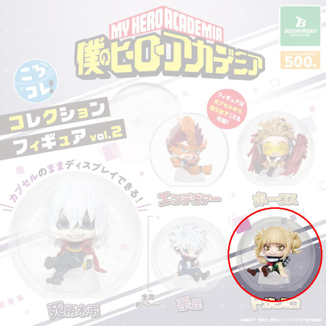 my-hero-academia-himiko-toga-figur-korokore-vol-2-5-cm image 1