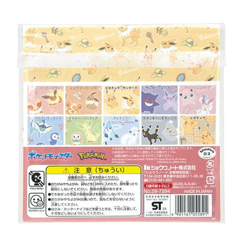 pokemon-origami-collection-dreamy-closet-faltpapier-15x15-cm image 2