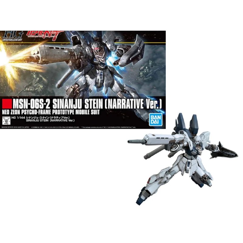 bandai-hguc-gundam-217-sinanju-stein-modellbausatz-1-144 image 4