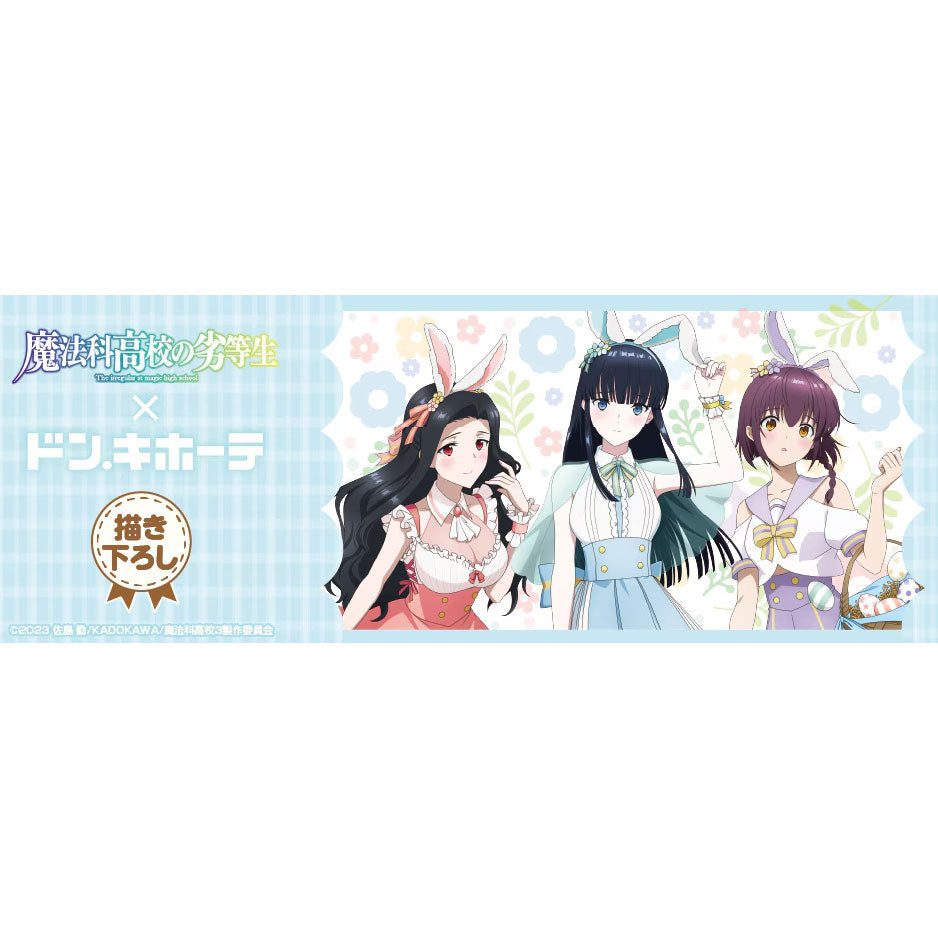 kameco-mahouka-easter-bunny-button-set-wei-blech-6-5-cm image 2