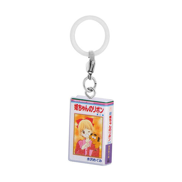 kameco-hime-chan-no-ribbon-manga-cover-anh-nger-ribon-70th image 1