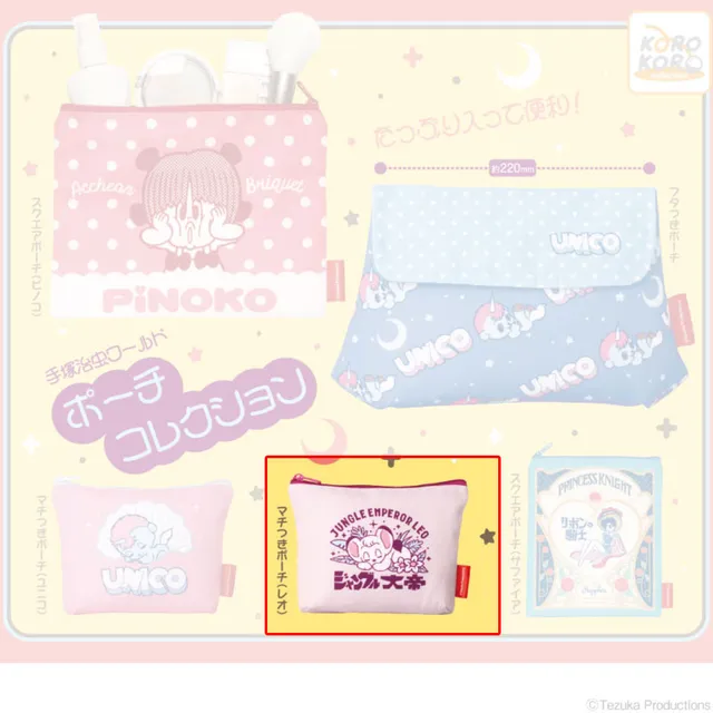kameco-osamu-tezuka-kimba-etui-gashapon-18-x-15-cm image 1