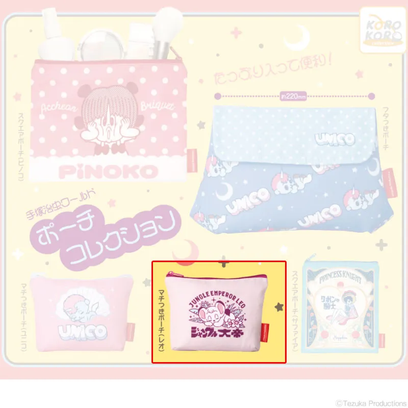 kameco-osamu-tezuka-kimba-etui-gashapon-18-x-15-cm image 1