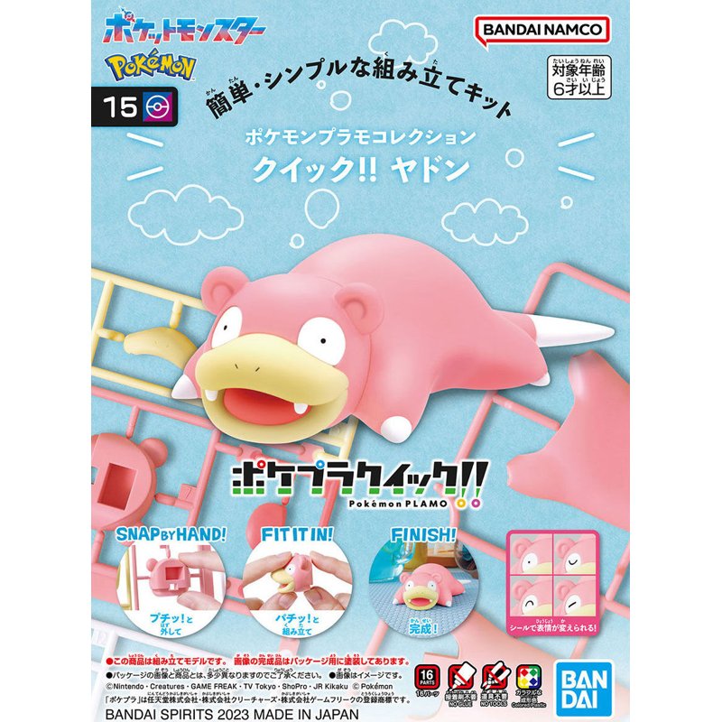 pok-mon-quick-15-slowpoke-figur-flegmon-sammelfigur image 3