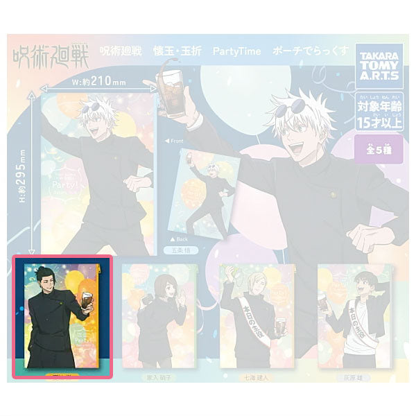 kameco-jujutsu-kaisen-t-schchen-geto-partytime-21-cm image 1