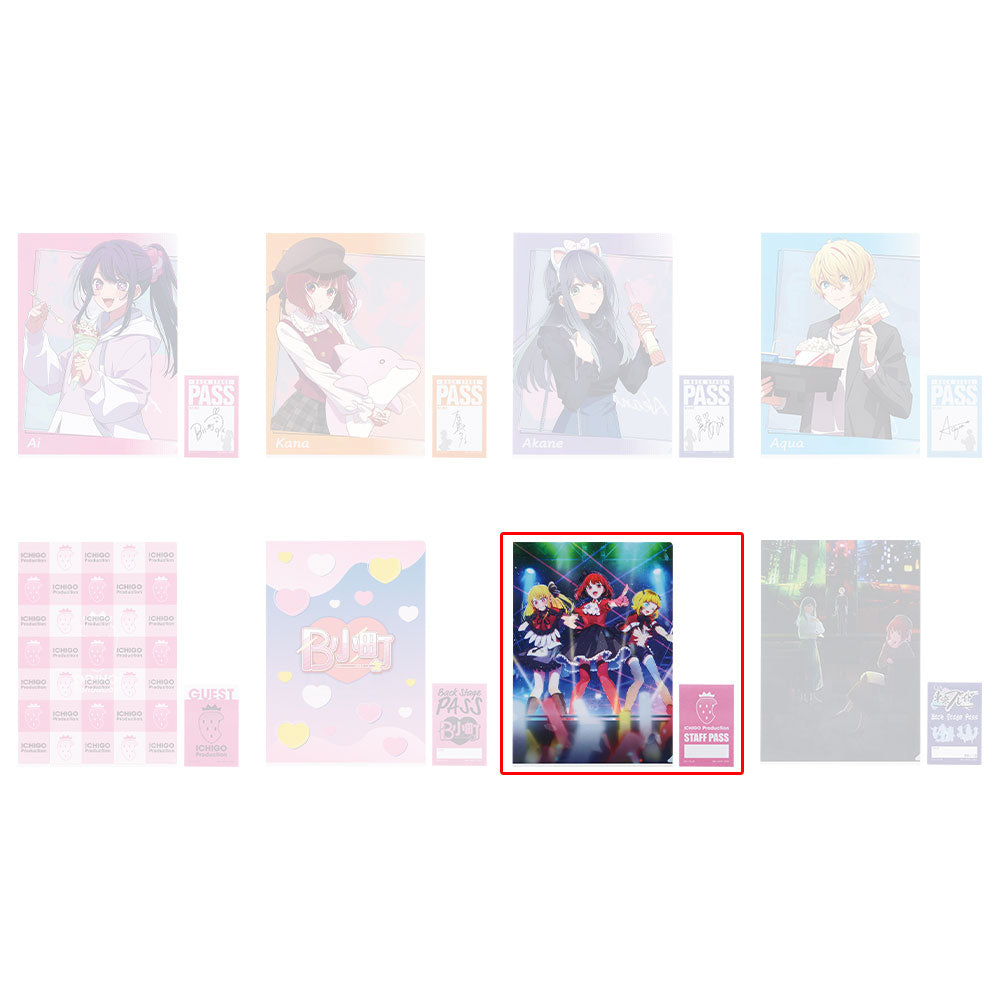 kameco-oshi-no-ko-b-komachi-clearfile-sticker-set-h-prize-a4 image 1