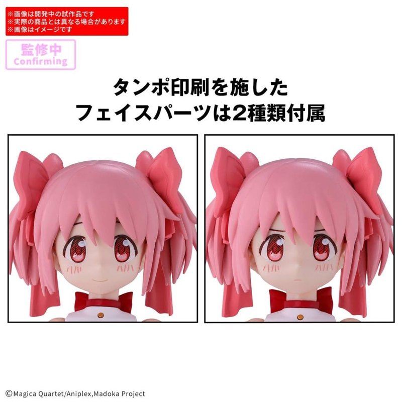 bandai-madoka-magica-30mp-madoka-kaname-rising-ver-figur image 2