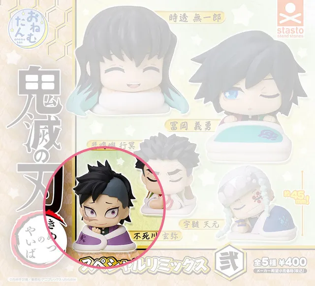 demon-slayer-genya-figur-onemutan-vol-2-remix-mini-4-5cm image 1