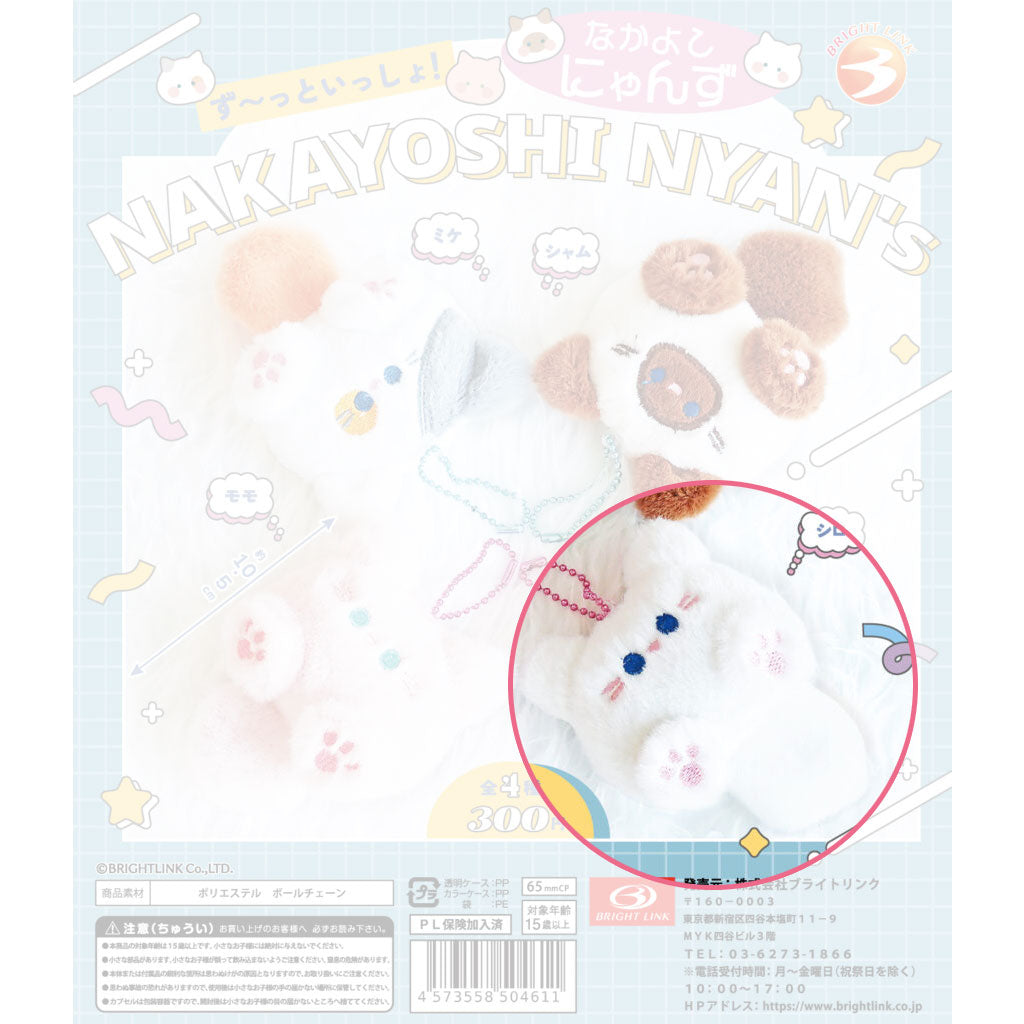 kameco-nakayoshi-nyan-pl-schanh-nger-mega-fluffy-white image 1