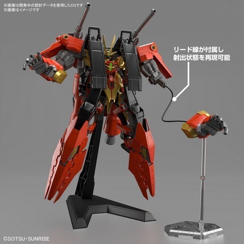 bandai-gundam-typhoeus-chimera-hgbm-07-1-144-modellbausatz image 2