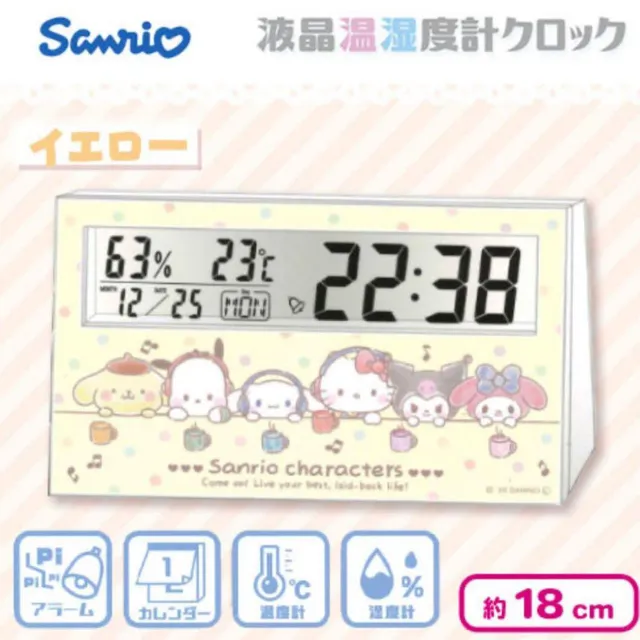 kameco-dekoration-sanrio-characters-lcd-wecker-vol-3-18cm image 1