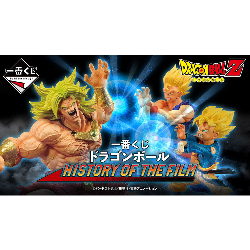 dragon-ball-history-of-the-film-beerus-handtuch-25x25-cm-polyester image 3