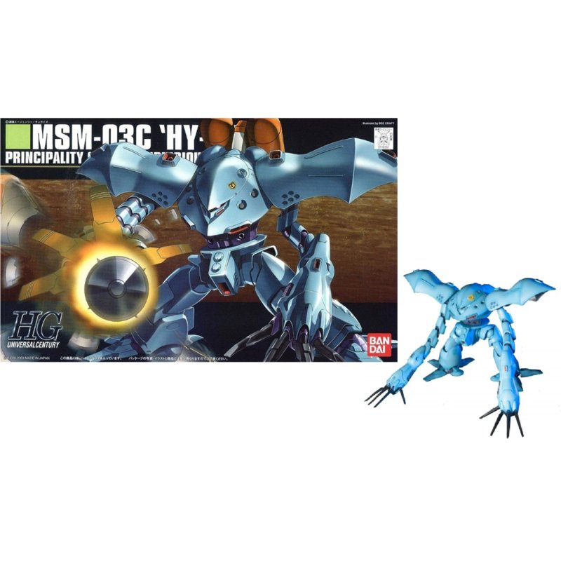 bandai-hguc-hi-gogg-037-1-144-modellbausatz image 2