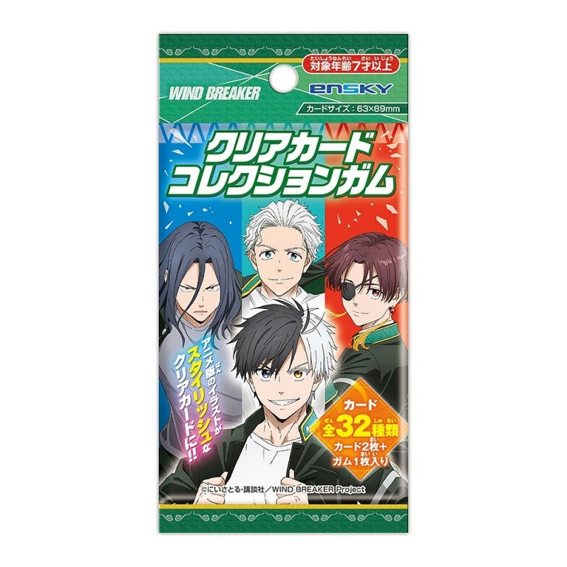 kameco-wind-breaker-clear-card-collection-sammelkarten image 1