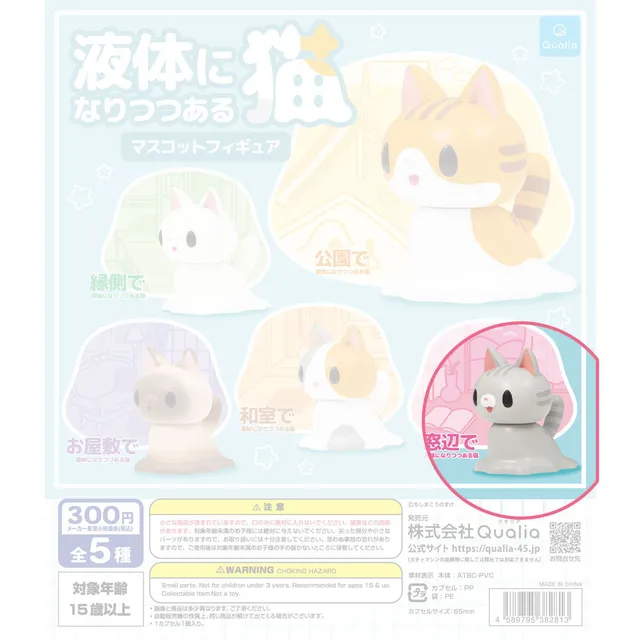 kameco-liquid-cats-figur-gray-gashapon-pvc-4-5-cm image 1