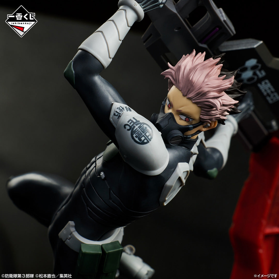 kaiju-no-8-gen-narumi-figur-kuji-vol-3-20-cm image 3