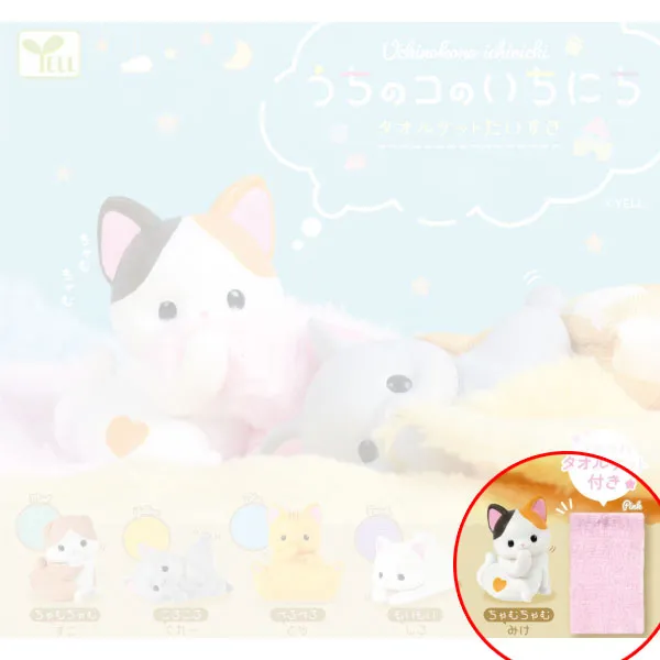 kameco-manga-anime-figuren-blanket-cats-calico-figur-gashapon-decke image 1
