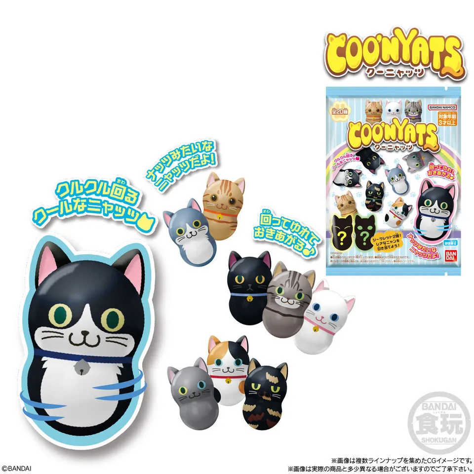 kameco-coo-nyats-blindbag-sammelfigur-abs-5-cm-kaugummi image 1