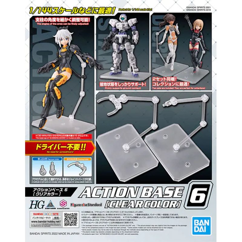 bandai-gundam-action-base-6-clear-color-figurenst-nder image 2