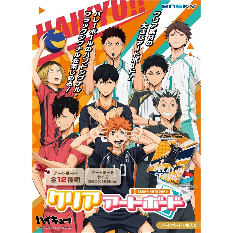 haikyuu-oikawa-iwaizumi-clear-art-board-poster-25x18-cm image 2