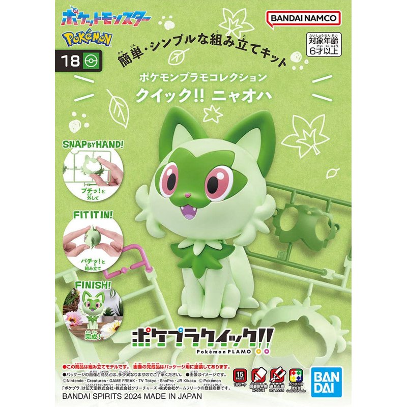 bandai-pokemon-quick-18-sprigatito-modellbausatz-set image 3