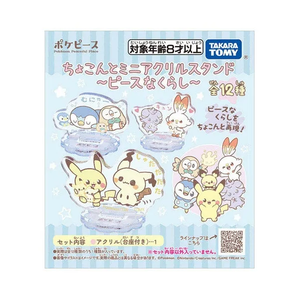 kameco-pokepeace-chokonto-collection-aufsteller-blindbag-kunststoff image 1