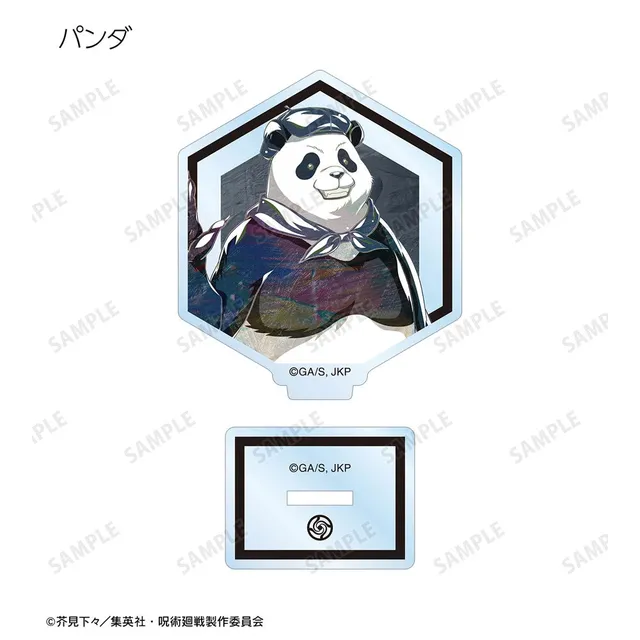 kameco-aufsteller-jujutsu-kaisen-panda-ani-art-vol-5-6x6-cm image 1