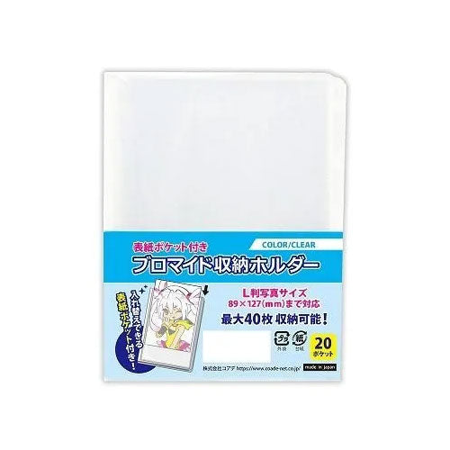 sammelordner-bromide-sammelkarten-40-slots-transparent image 1