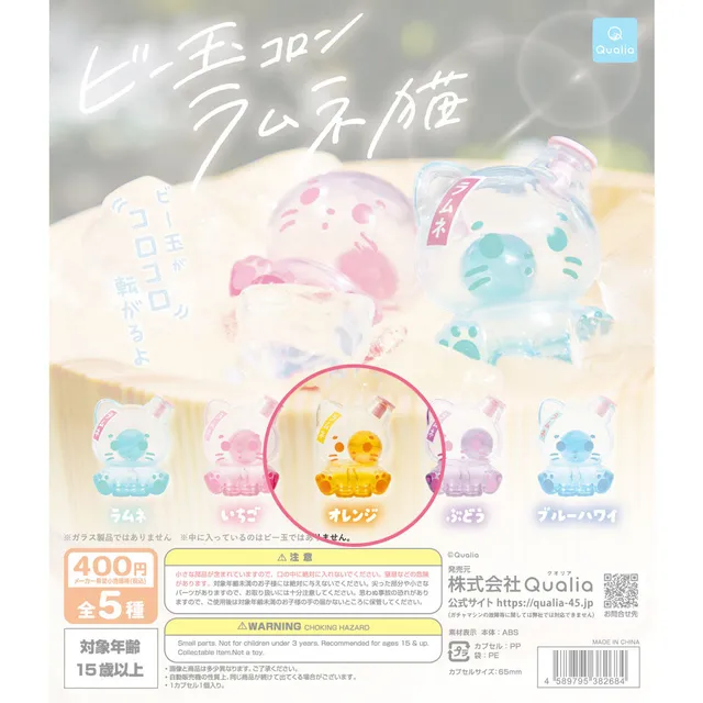 kameco-ramune-cats-figur-ramune-orange-gashapon-abs-6cm image 1