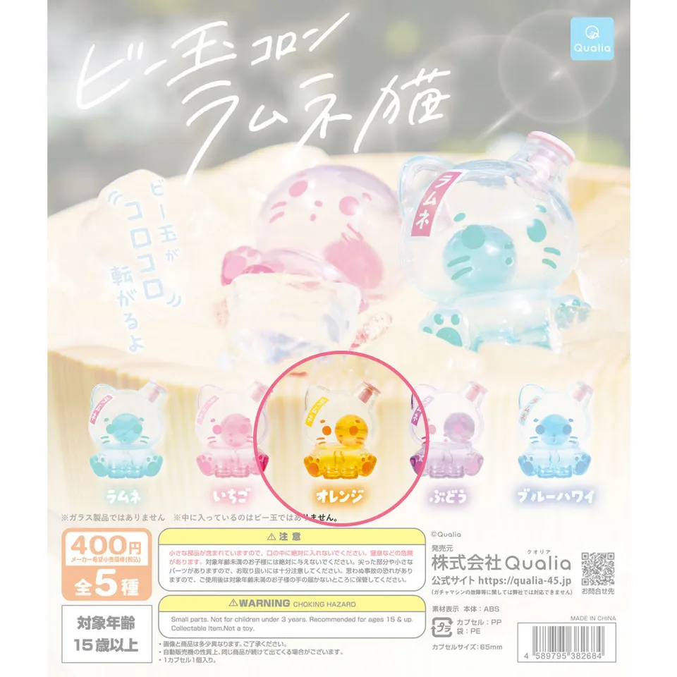 kameco-ramune-cats-figur-ramune-orange-gashapon-abs-6cm image 1