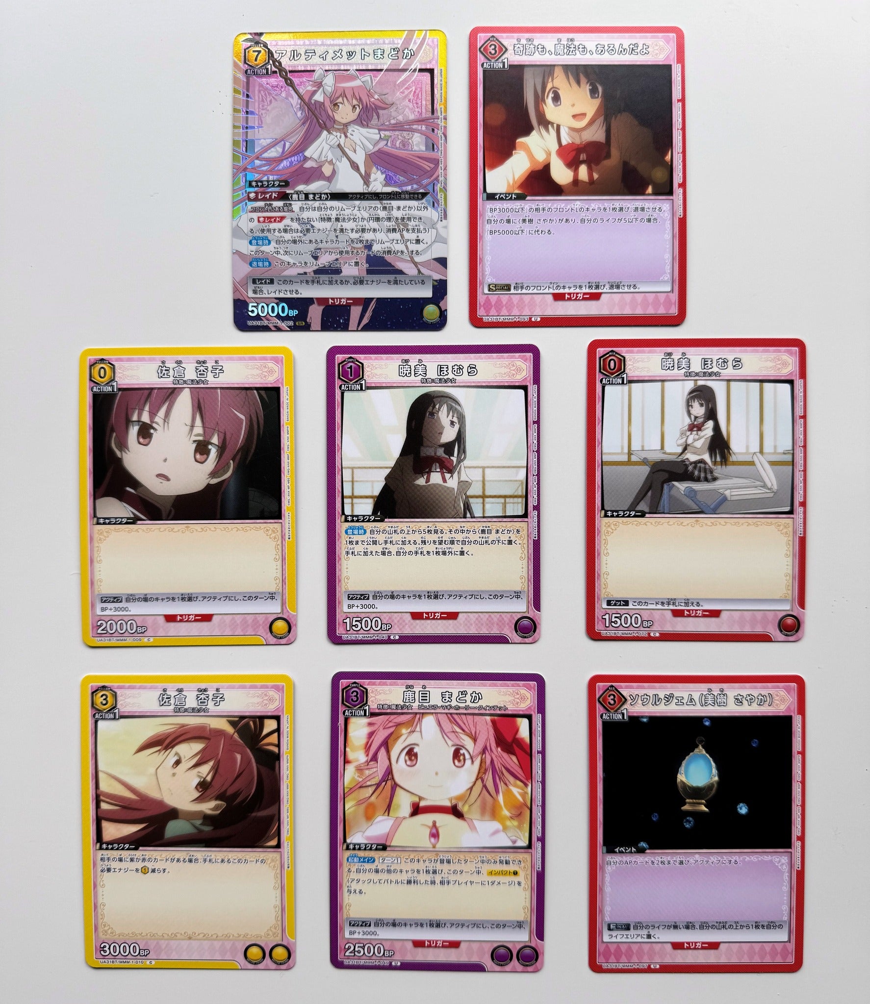 madoka-magica-union-arena-booster-ua31bt-jp-8-karten image 3