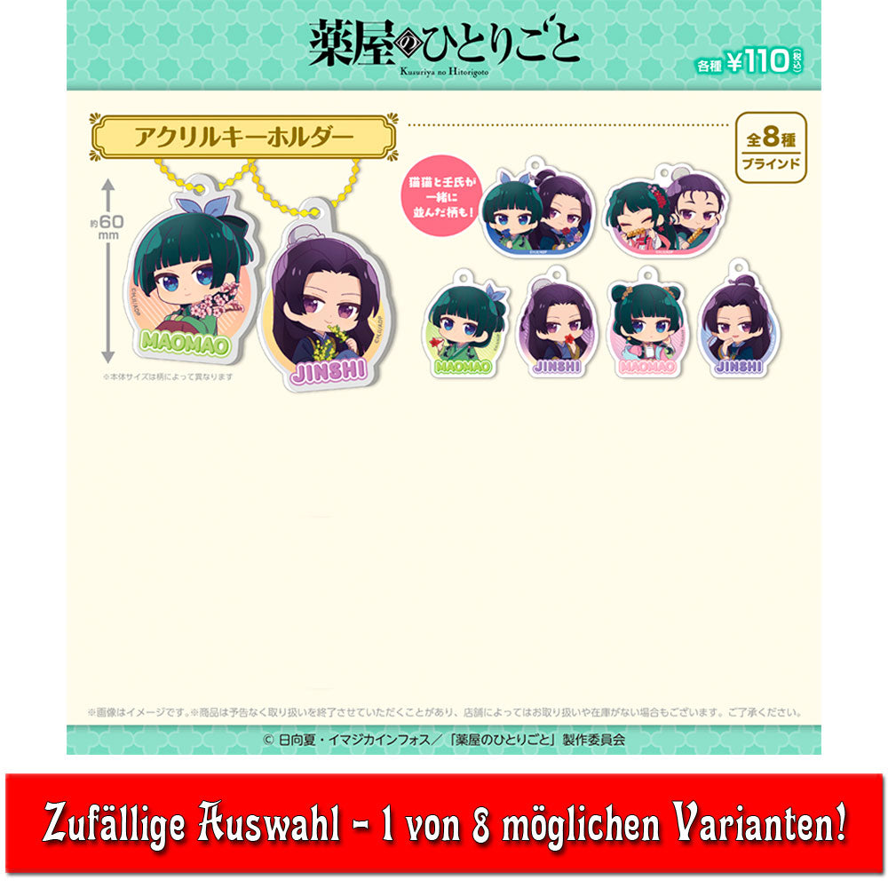 kameco-apothekerin-chibi-anh-nger-blindbag-maomao-jinshi image 1