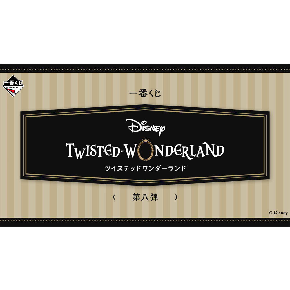 kameco-twisted-wonderland-deuce-anh-nger-kuji-vol-8-5-cm image 3