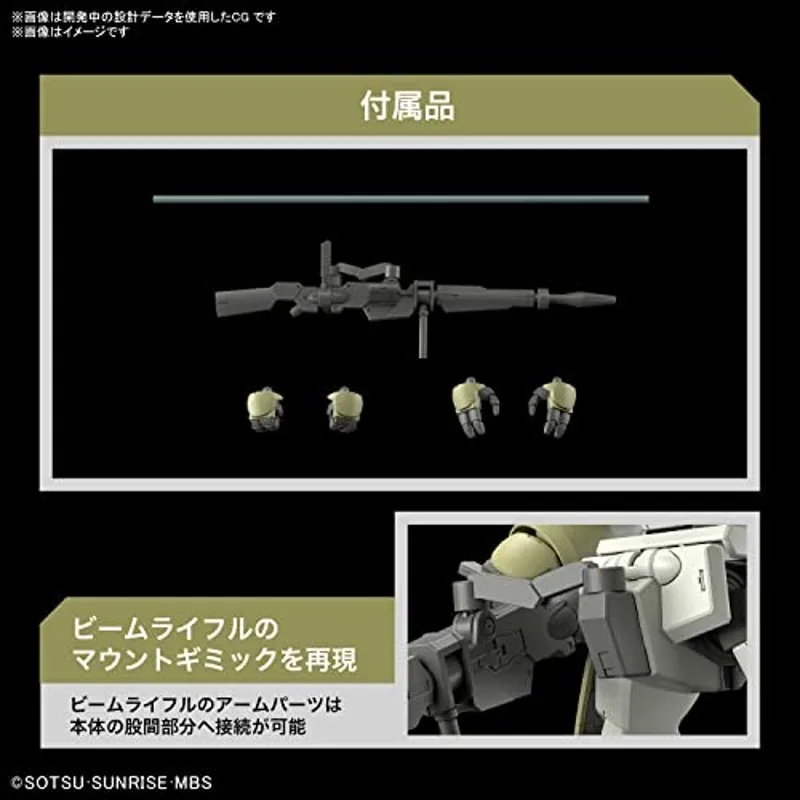 bandai-gundam-hg-1-144-wfm-06-demi-trainer-bausatz image 4