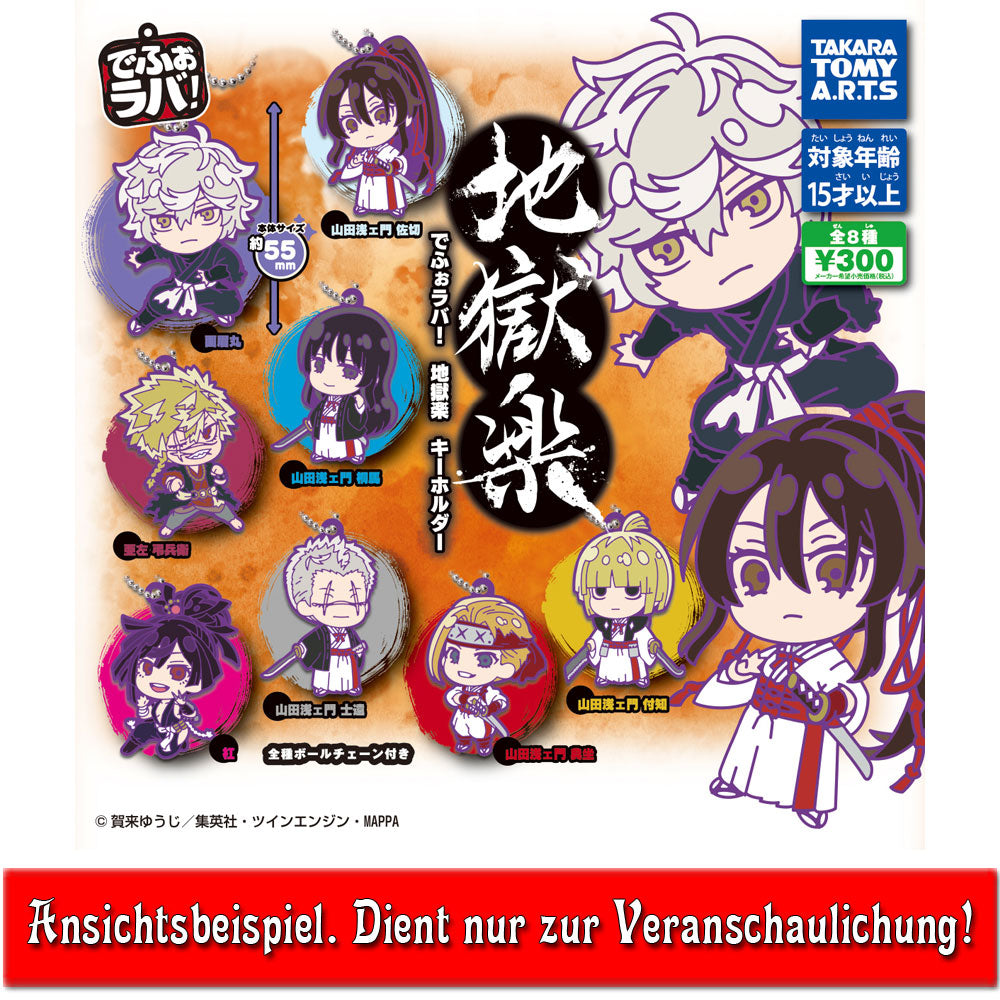hell-s-paradise-yuzuriha-anh-nger-gashapon-5-5-cm image 2
