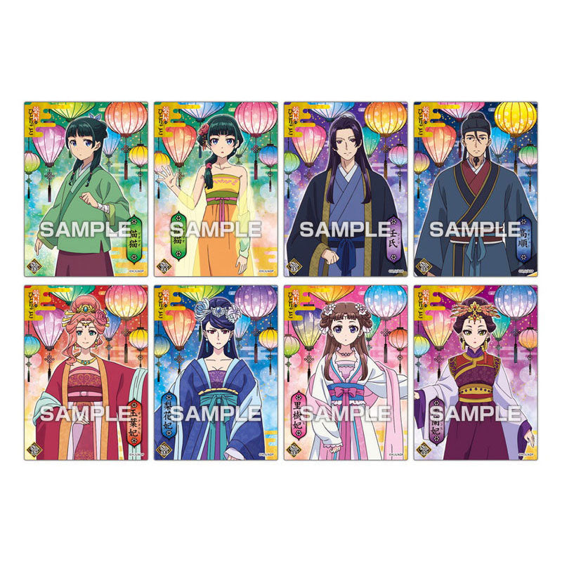 kameco-die-tageb-cher-der-apothekerin-clear-card-vol-2-sammelkarten-2er-pack image 2