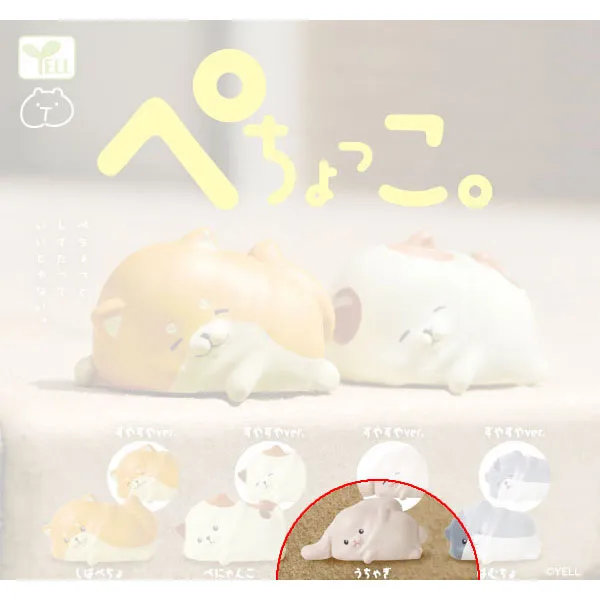 kameco-manga-anime-figuren-pechokko-hase-figur-4-cm-gashapon image 1