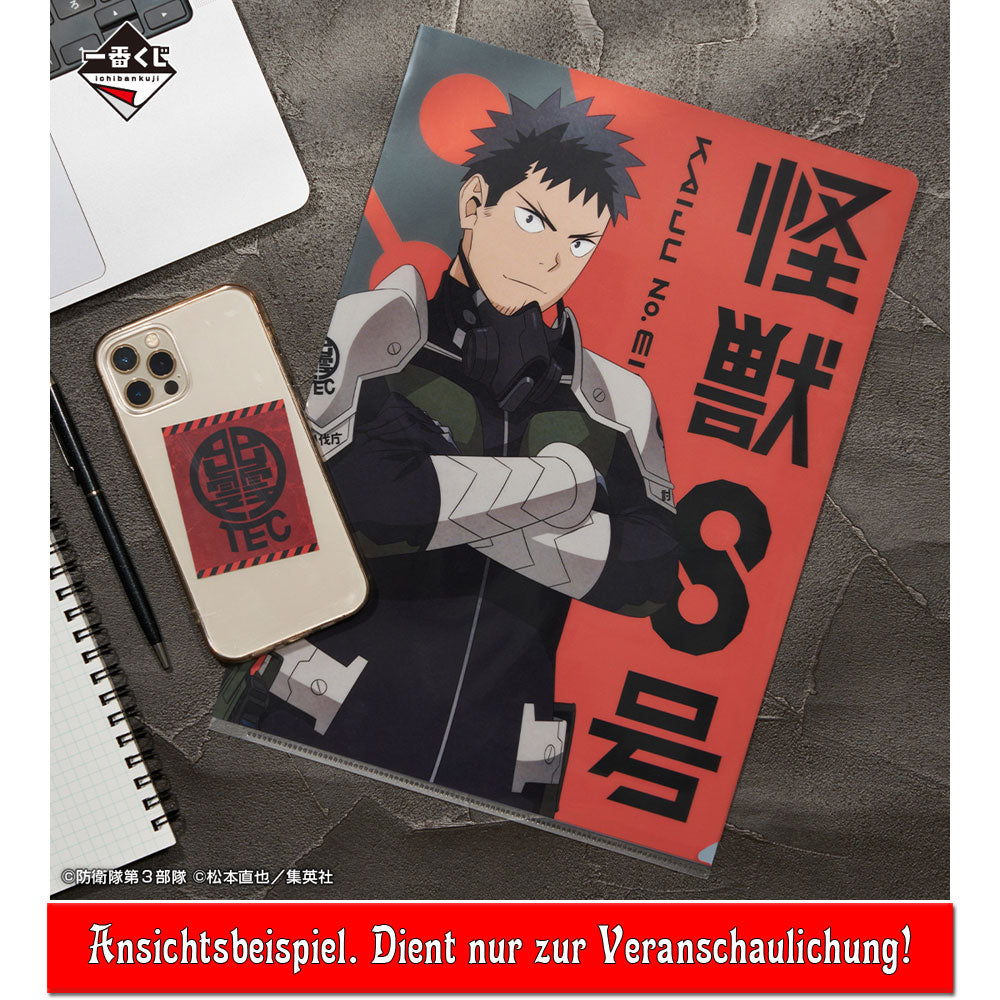 kaiju-no-8-hoshina-clearfile-sticker-set-g-prize-vol-1-din-a4 image 3