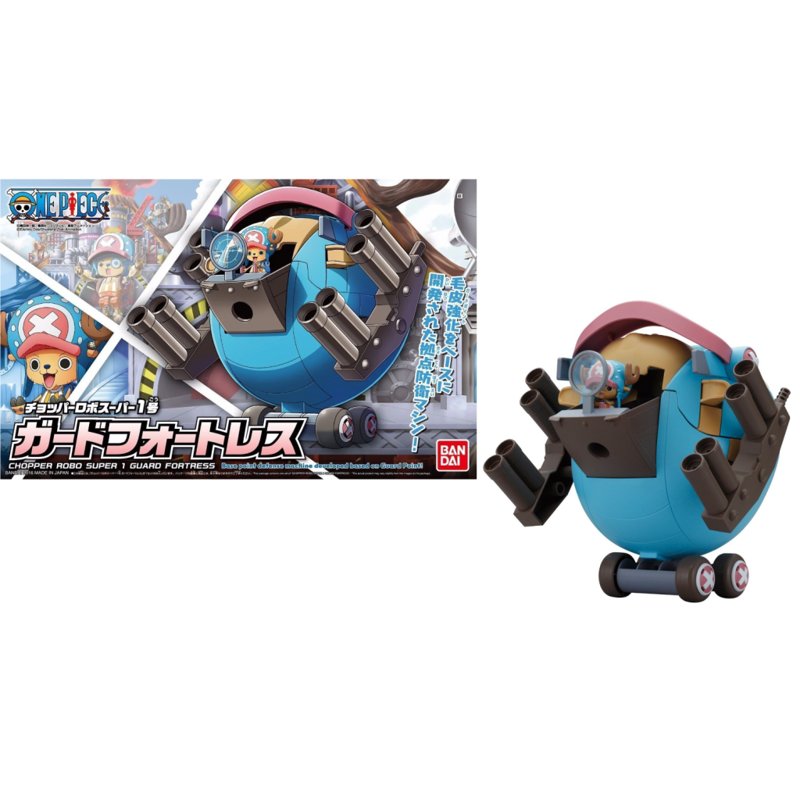 bandai-one-piece-chopper-robo-super-1-guard-fortress-figur image 3