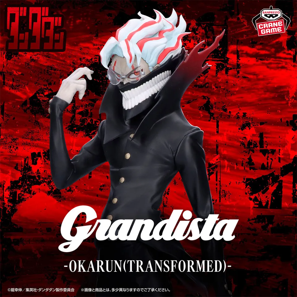 banpresto-dandadan-okarun-grandista-figur-28-cm image 1