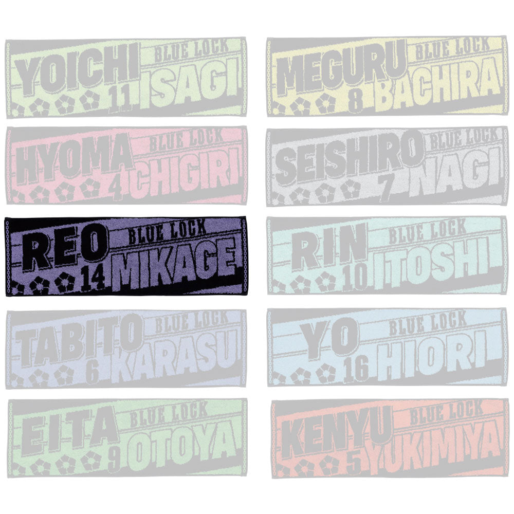 kameco-blue-lock-handtuch-reo-mikage-20x60-baumwolle image 1