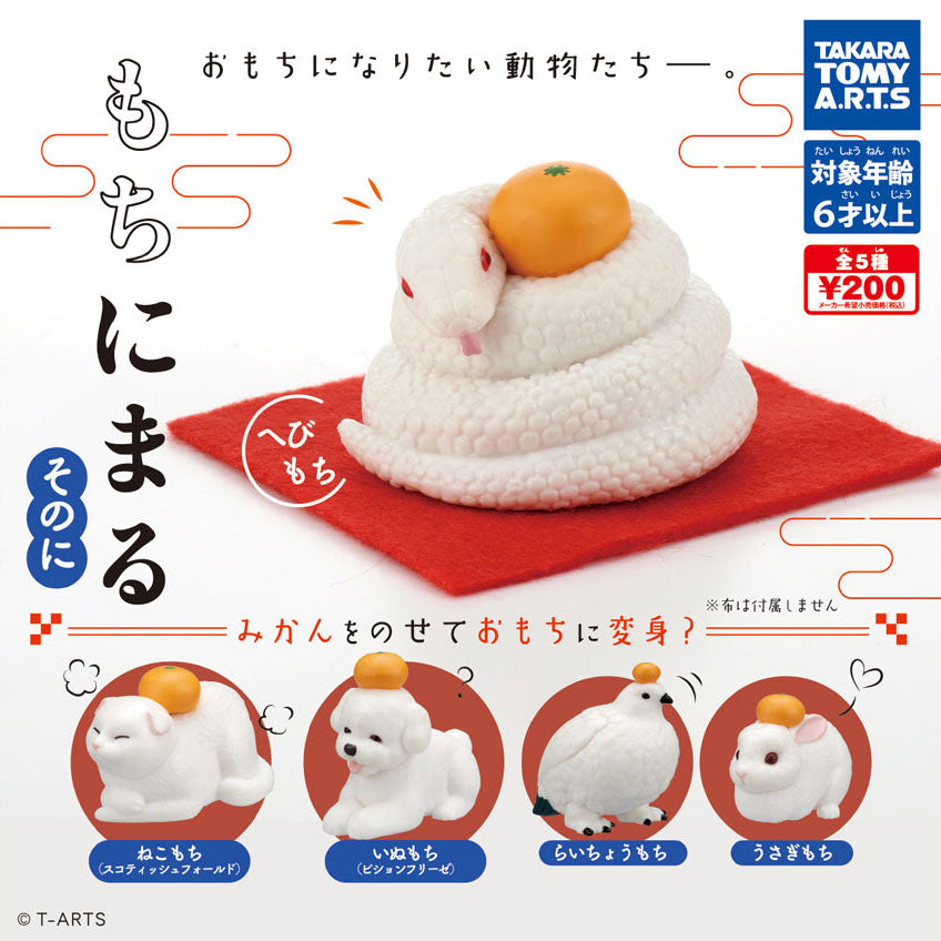 mochi-ni-maru-neujahrs-mochi-tierfiguren-set-5-figuren image 1