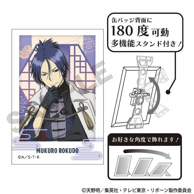 kameco-button-hitman-reborn-mukuro-china-aufsteller image 1