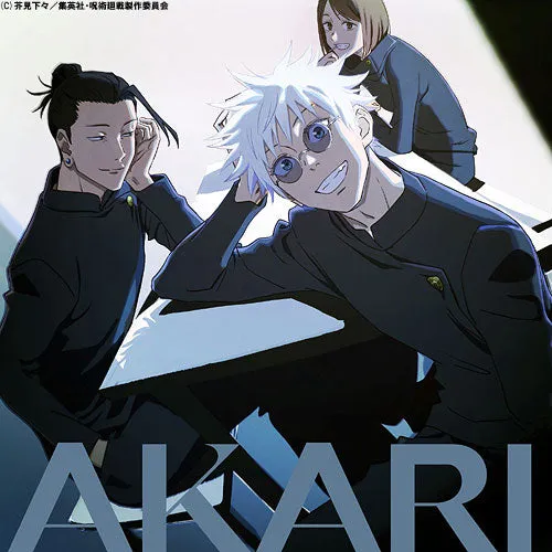 sakiyama-akari-cd-blu-ray-limitierte-edition-japan-import image 1
