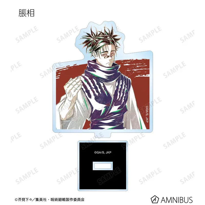 arma-bianca-jujutsu-kaisen-choso-aufsteller-ani-art-6-cm image 1