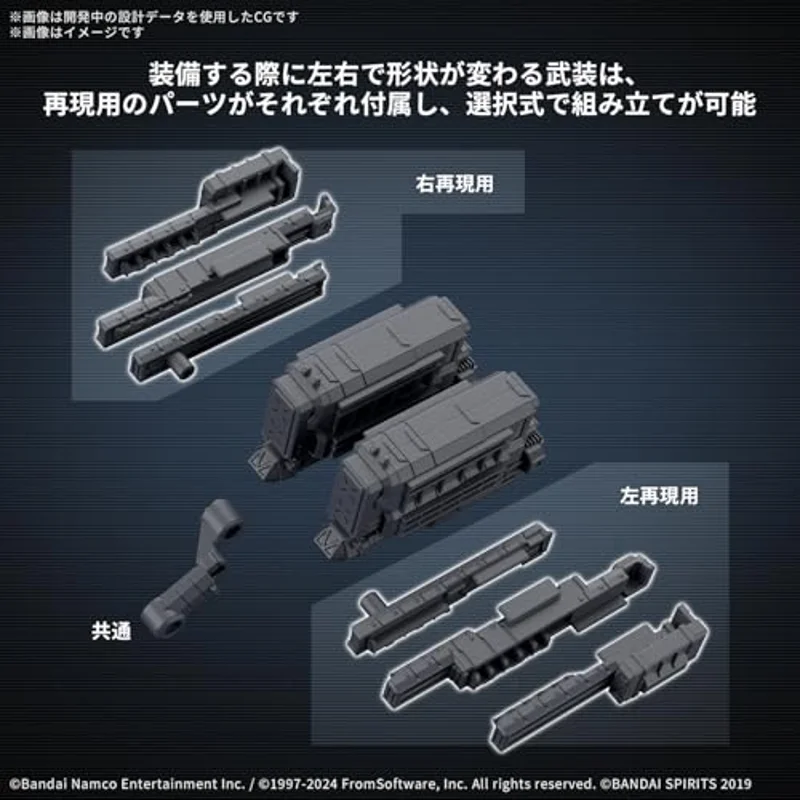 bandai-30mm-acop-04-option-parts-set-weapon-set-zubeh-r image 3