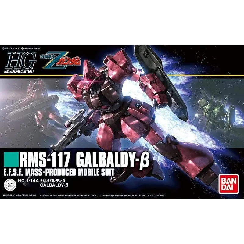 bandai-hguc-galbaldy-beta-212-1-144-gunpla-bausatz image 1