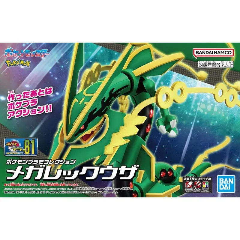 jazwares-pokemon-mega-rayquaza-select-figur-serie-61 image 6